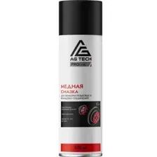 Медная смазка, 650 мл AG-TECH AG1106