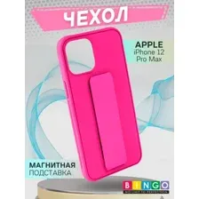 Чехол-накладка Bingo Stand для Apple iPhone 12 Pro Max (малиновый)