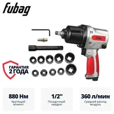 Пневмогайковерт ударный FUBAG IW900 1/2  100195  набор