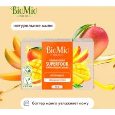 Мыло туалетное BioMio с баттером манго, 90 г