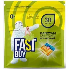 Капсулы для стирки FASTBUY Baby 0+, 30 шт