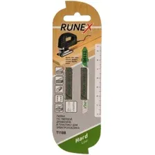 Набор пильных полотен Runex 555104-2 (2 шт)