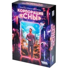 Настольная игра Мир Хобби Корпорация Сны