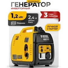 Бензиновый генератор Denzel GT-1200iS