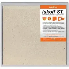 Люк Lukoff ST (70x70 см)