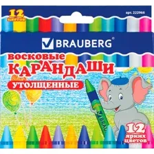 Восковые мелки Brauberg 222966 (12цв)