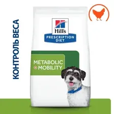 Hill's Prescription Diet Metabolic + Mobility Mini для собак (курица) 6 кг