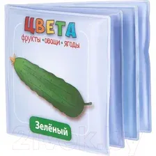 Игрушка для ванной Bondibon Цвета / ВВ1741