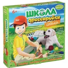 Набор для опытов Bondibon Науки с Буки Школа дрессировки (собаки) ВВ1437