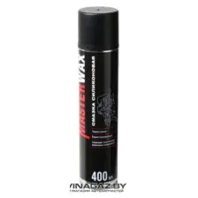 MasterWax - Силиконовая смазка, 400мл / MW050103