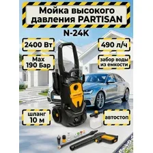 Мойка высокого давления PARTISAN N-24K  2400Вт, 490 л/ч, Max 190 Бар, забор воды из емкости, шланг 10м