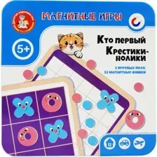 Настольная игра Десятое королевство Кто первый