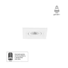 Светильник встраиваемый точечный Arte Lamp TARF MINI A2068PL-1WH
