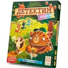 Настольная игра Стиль Жизни Детектим. Для детей: Кот Макс и его друзья