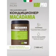 KayPro Увлажняющий кондиционер для волос Macadamia, 1000 мл.