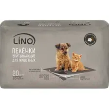 Одноразовая пеленка для животных LINO С хлопко–льняным впитывающим слоем 60x60 (20шт)