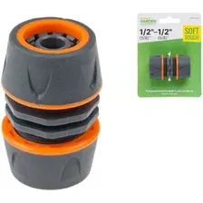 Муфта Startul Garden ST6016-6-1/2