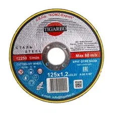 Круг отрезной по стали 125x1,2x22,23 мм TIGARBO ТК-112512065