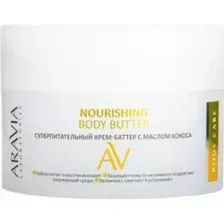 Крем-баттер для тела Aravia Laboratories, Nourishing Body Butter, для тела с маслом кокоса, 150 мл
