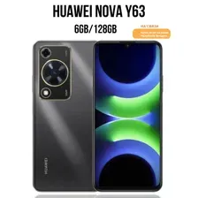 HUAWEI NOVA Y63 GFY-LX1 6GB+128GB (ЧЕРНЫЙ)