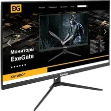 Монитор ExeGate ProSmart EV2707A EX294345RUS