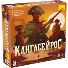Карточная игра Звезда Кангасейрос