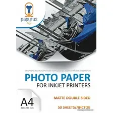 Фотобумага Papyrus двусторонняя матовая A4 250 г/м2 50 листов