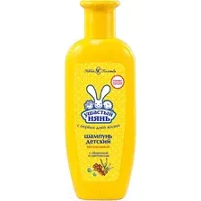 Шампунь детский Ушастый нянь Витаминный (200мл)