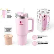 Термокружка PERFECTO LINEA Styley 27-120011