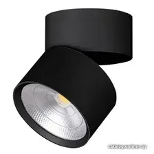 Спот Feron AL520 /32462