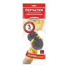 Латексные перчатки Komfi Сверхпрочные (L, 2 шт, бежевый)