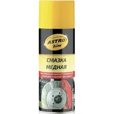 ASTROhim Смазка медная 520мл AC-4575