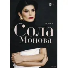 Лирика