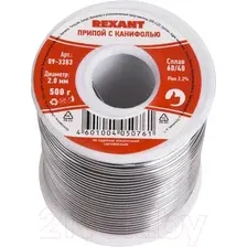 Припой Rexant 09-3383 (с канифолью)