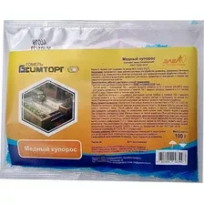 Фунгицид Гомельхимторг Медный купорос (100г)