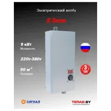 Электрический котел E-Term - 9 кВт