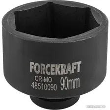 Головка слесарная ForceKraft FK-48510090