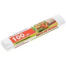 Мешки фасовочные Perfecto Linea 46-042590
