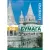 Фотобумага Lomond матовая двусторонняя А4 250 г/кв.м. 150 листов (0300441)