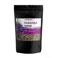 Скраб для тела Aroma Saules Лавандовый соляной (400г)