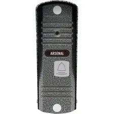 Вызывная панель Arsenal Триумф Pro-90 (серебристый)