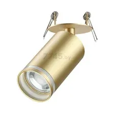 Точечный светильник NOVOTECH Spot NT22 Ular матовое золото (370882)