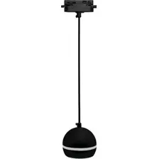 Трековый светильник In Home TP-GX53-TL 81RB GX53 4690612043784 (черный)