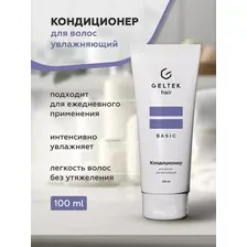 Кондиционер для волос Geltek увлажняющий (100мл)