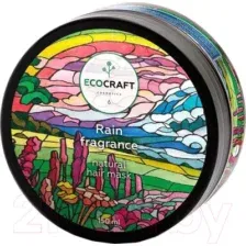 Маска для волос EcoCraft Аромат дождя д/интенсивного восстановления поврежденных волос (150мл)