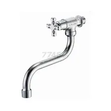 Кран Econoce EC0601