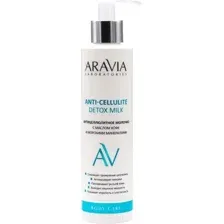 Молочко для тела Aravia Laboratories с маслом кофе и морскими минералами антицеллюлитное (200мл)