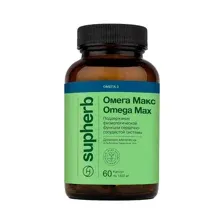 Supherb Омега Макс БАД капсулы 1400мг 60