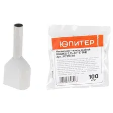 ЮПИТЕР JP7210-01 Наконечник-гильза двойной НШвИ(2) 0,75-8 (TE7508) (100 шт) (с изолированным фланцем) (ЮПИТЕР)