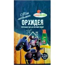 Грунт Bona Agro Для орхидей (2.5 л)